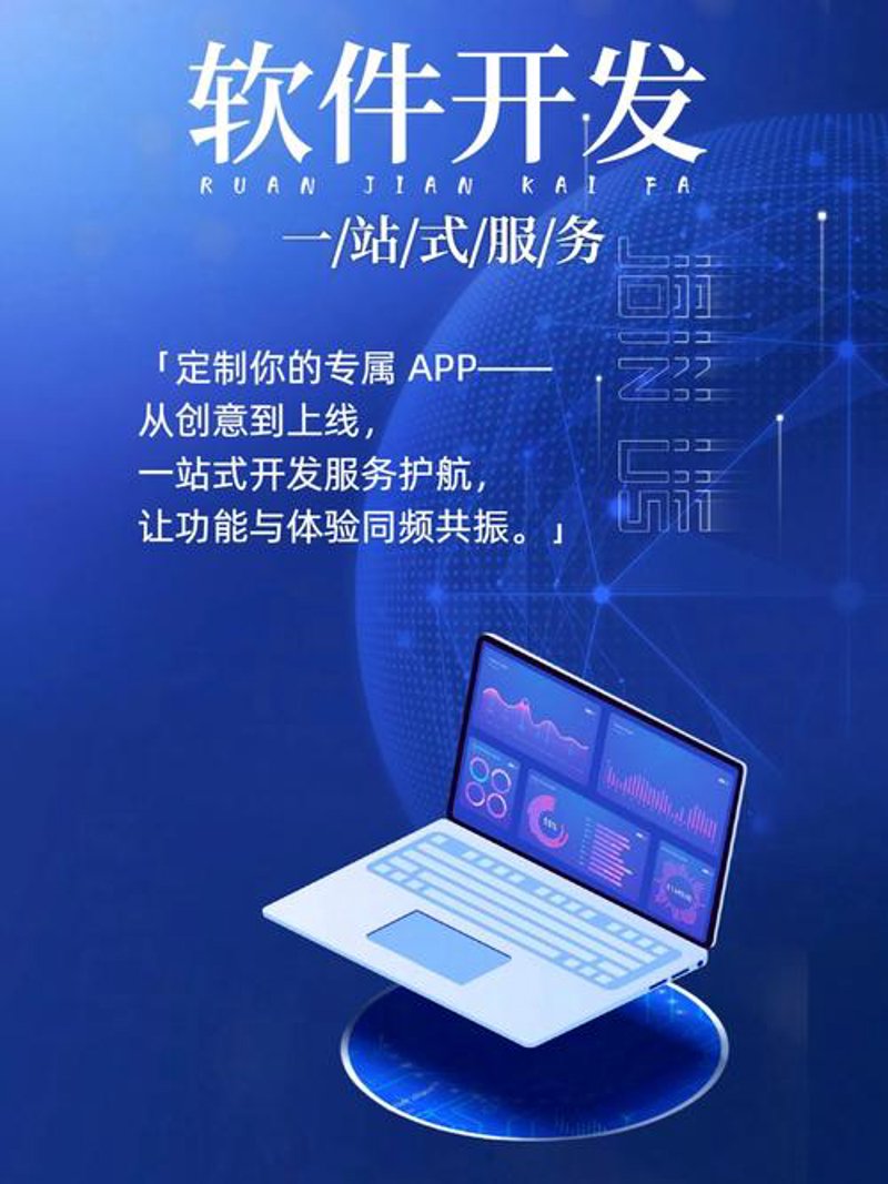 物联网平台开发：构筑未来世界的桥梁
